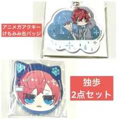 LUMO様 リクエスト 2点 まとめ商品