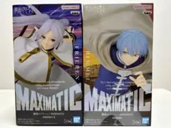 新品・未開封　葬送のフリーレン　MAXIMATICフリーレン・ヒンメル２体セット