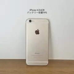 [iPhone]6/64GB/ゴールド