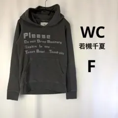 WC JAPAN ラッシュガード ボーダー ロング 若槻千夏 - メルカリ