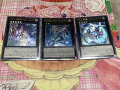 遊戯王OCGカード No.53 No.96 CNo.32 セット