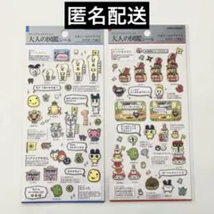 【新品未開封】大人の図鑑 シール たまごっちのプチプチ おみせっち編①②