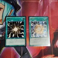 アルティメットレア