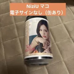 NiziU 原創標籤罐 MAKO 無電子簽名 附罐