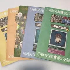 なめこ栽培キット　なめこ図鑑　5冊セット