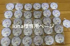 いれいす 初兎 あいたり 缶バ31点