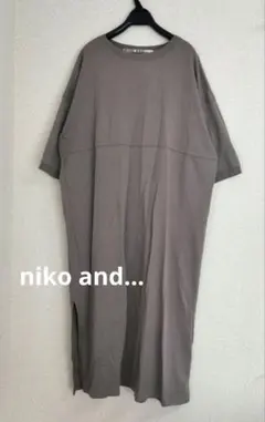 niko and... 　スウェット半袖ロングワンピース　モカ/F