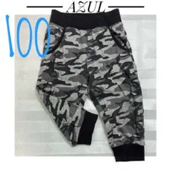 AZUL キッズ　迷彩柄パンツ　100cmのサムネイル