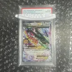 MチルタリスEX SR 2016 PSA10 拡張パック めざめる超王 - メルカリ