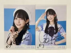 My Girl vol.42 楡井希実 37枚 ブロマイド 全種 - メルカリ