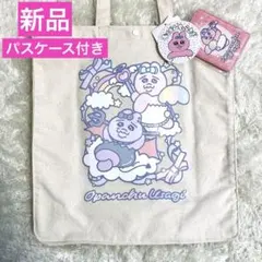 ★新品★おぱんちゅうさぎ パスケース付き スナップボタン付き トートバッグ