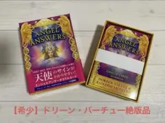 2026年最新】絶版オラクルカードの人気アイテム - メルカリ