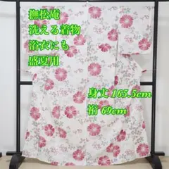 撫松庵◆盛夏用◆洗える浴衣風着物◆透かし織◆撫子や萩模様のサムネイル