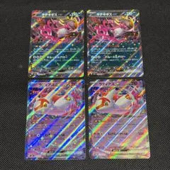 やま様 リクエスト 2点 まとめ商品