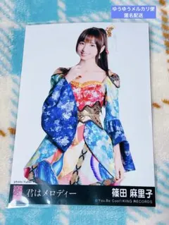 AKB48 篠田麻里子 生写真 - メルカリ