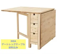 Hime　IKEA イケア　ノールデン NORDEN gateleg table, birch, 101/4/35/597/8x311/2