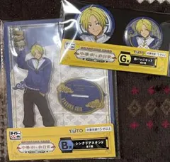 サカモトデイズ タイトーくじ 朝倉シン