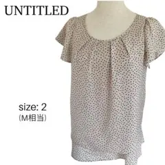 【美品】UNTITLED ブラウス シャツ 半袖 水玉 ピンクベージュ サイズ2のサムネイル