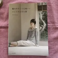 もっち様 リクエスト 3点 まとめ商品