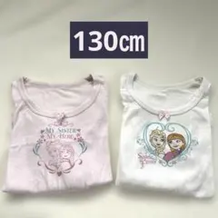 女の子　肌着 長袖　130cm