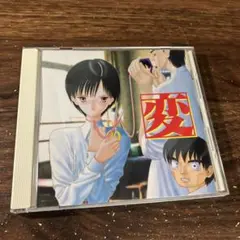 奥浩哉　変/HEN