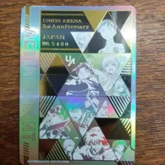 UNION ARENA 3周年 シリアル AP - メルカリ