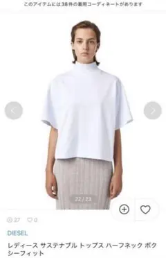 Diesel ハイネック　オーバーサイズ　トップス