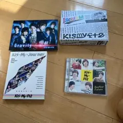 限定価格!】キスマイ グッズまとめ売り 大量セット Kis-My-Ft2 - メルカリ