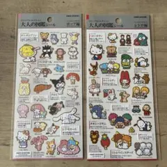 大人の図鑑シール　サンリオキャラクターズ