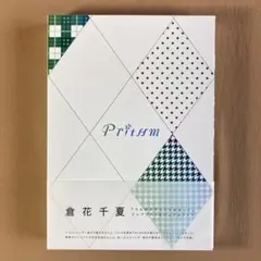 2025年最新】倉花千夏の人気アイテム - メルカリ