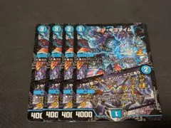 メルカリ便 ボンキゴマイム プロモ 4枚 - メルカリ