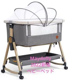 2025年最新】maydolly ベビーベッドの人気アイテム - メルカリ