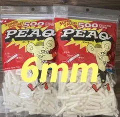 手巻きタバコ用【PEAQ】ピーク スリム500個（直径6mm✖️30mm)2袋