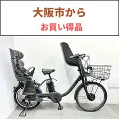 ✨人気NO.1✨品薄✨美品✨室内保管✨ビッケモブdd子供乗せ電動自転車