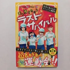 Item thumbnail for item 0851ab5c-2baa-4618-8565-2fef585718e8