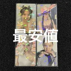 TWICE ナヨン IM NAYEON SOUNDWAVE トレカ