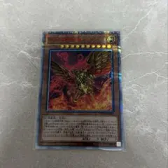 2026年最新】ラーの翼神竜 20th 未開封の人気アイテム - メルカリ