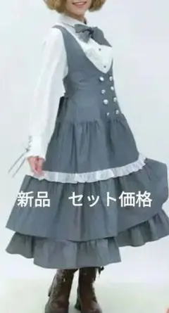 新品タグ付き　POETIQUE　ストライプジャンスカ　とブラウスセット