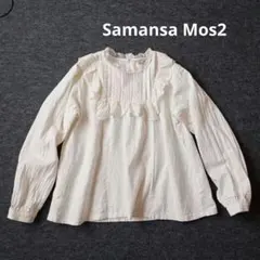 Samansa Mos2　ヨークレース　フリルブラウス　コットンリネン　刺繍