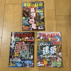 Item thumbnail for item bbf4cce2-21f2-4d61-b87b-95eed510e7a2