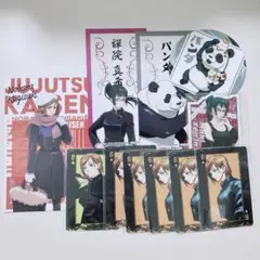 呪術廻戦　釘崎野薔薇　原作　トランプ　禪院真希　パンダ　特典