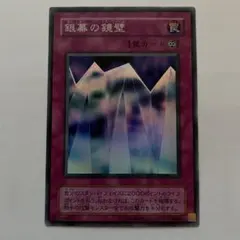 Item thumbnail for item 8b4e3ccc-f439-486a-83fb-b8f0f8d2931d