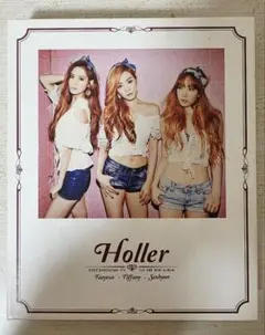 少女時代 Taetiseo Holler CD アルバム