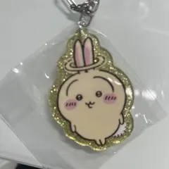 ちいかわ　ラメアクリルキーホルダー５　うさぎ