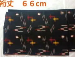 Item thumbnail for item 5c6236bc-23cc-47bd-be4d-5f8d60059cf4