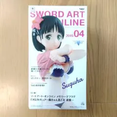 ソードアート・オンライン　直葉　フィギュア