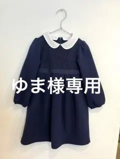 グリーンレーベルリラクシング　フォーマルワンピース　110 120サイズ