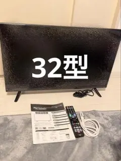 2023年製ドウシシャ製 RAPHAIE 32V型 液晶テレビ RL32DB01 - メルカリ