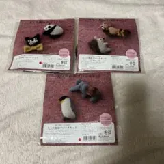 フェルト羊毛　動物ブローチ　手作りキット　3点セット
