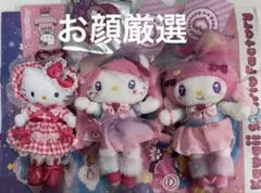 【原宿限定】ハローキティ&マイメロディ& ロリータキティ （RED) 3点セット